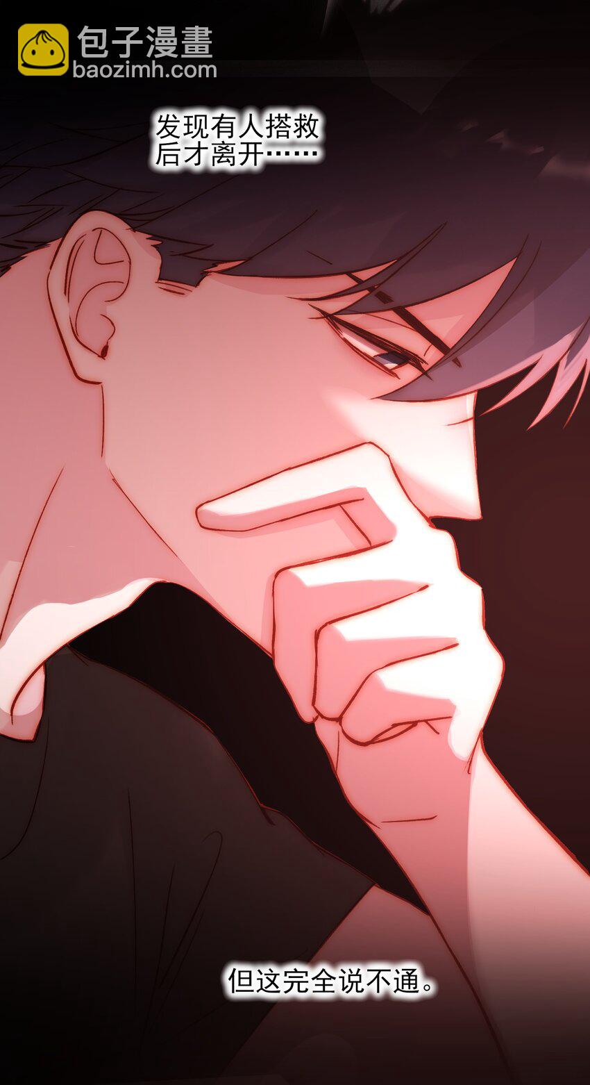 056 您刚才说的，是真的吗？-第57话