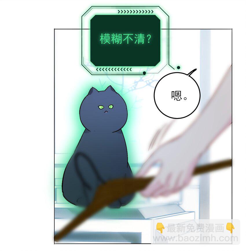 056 您刚才说的，是真的吗？-第57话