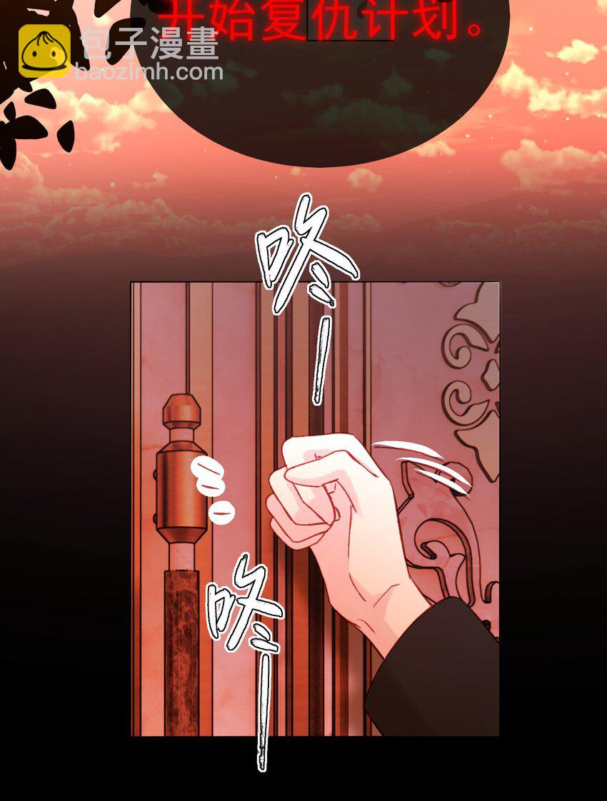 056 您刚才说的，是真的吗？-第57话