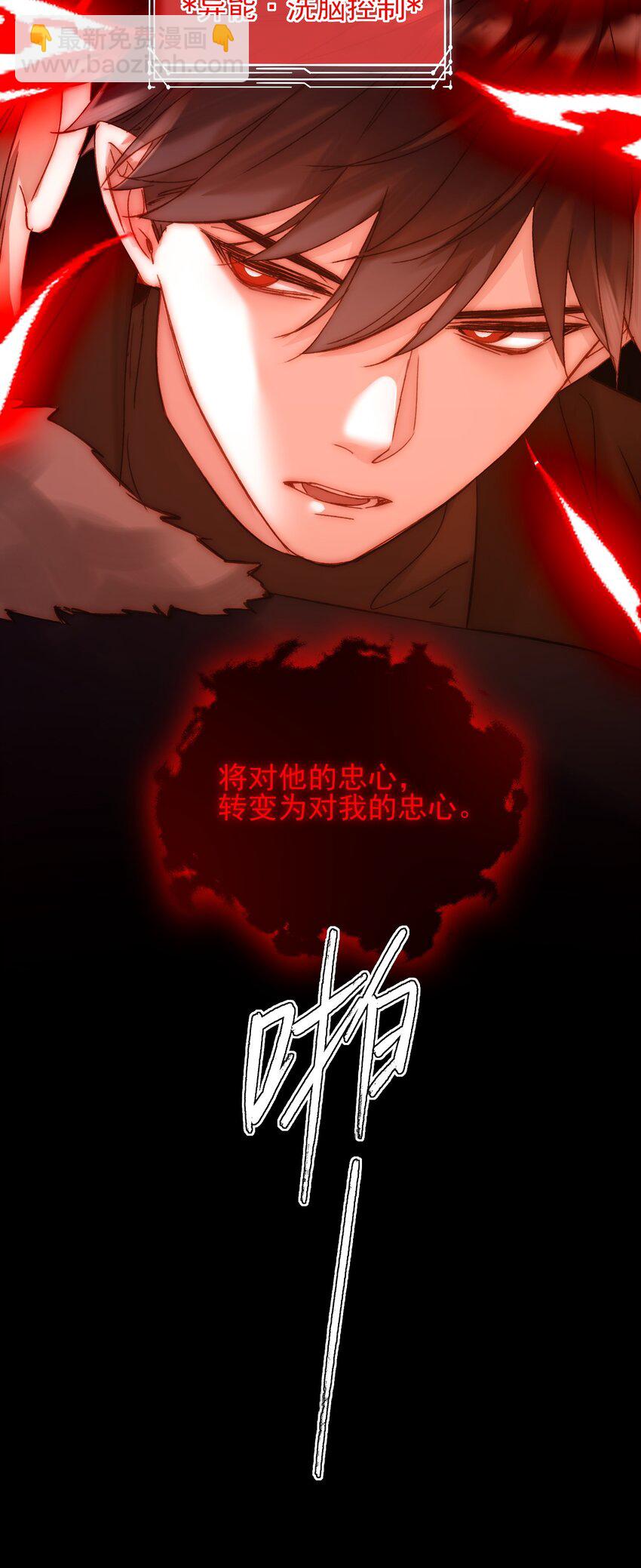 056 您刚才说的，是真的吗？-第57话