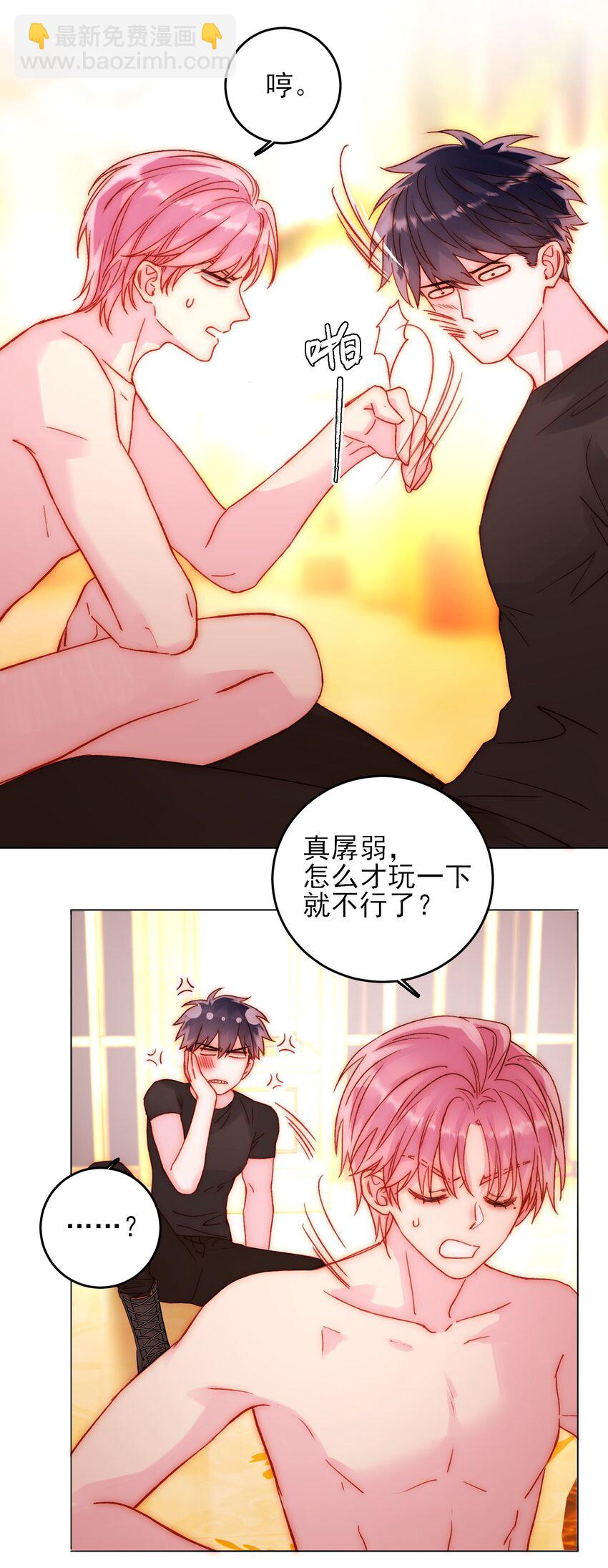 056 您刚才说的，是真的吗？-第57话