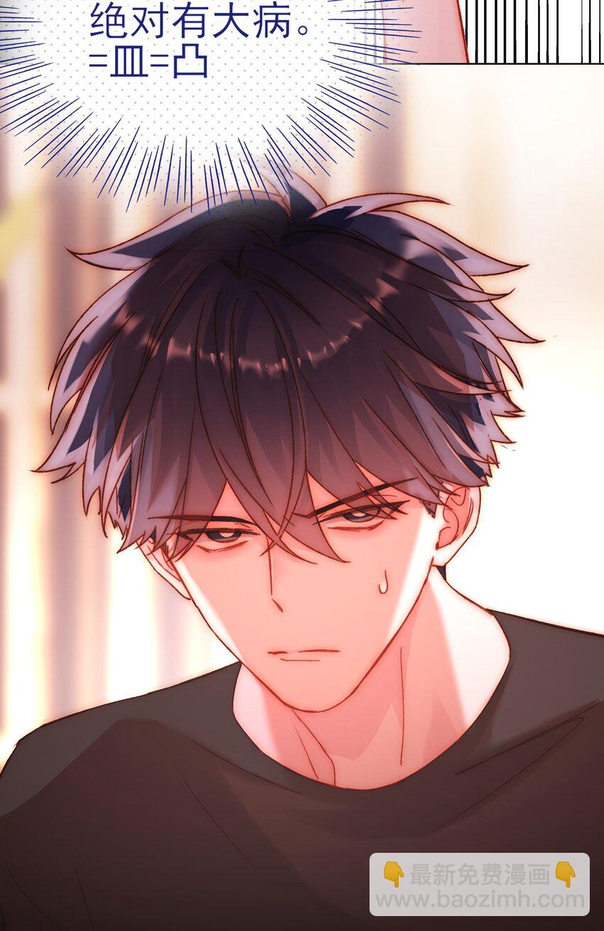 056 您刚才说的，是真的吗？-第57话