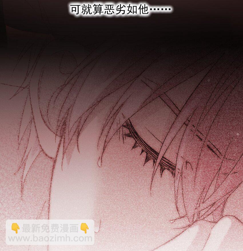 056 您刚才说的，是真的吗？-第57话