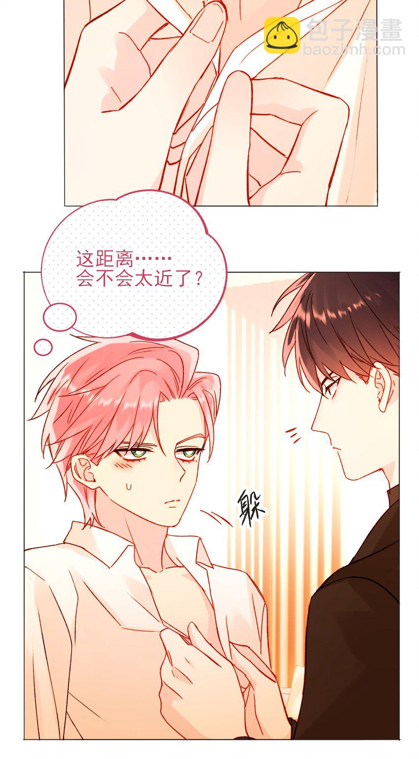 58 你知道欺骗我的后果吧-第59话