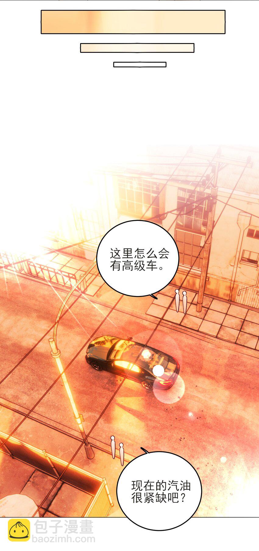 58 你知道欺骗我的后果吧-第59话