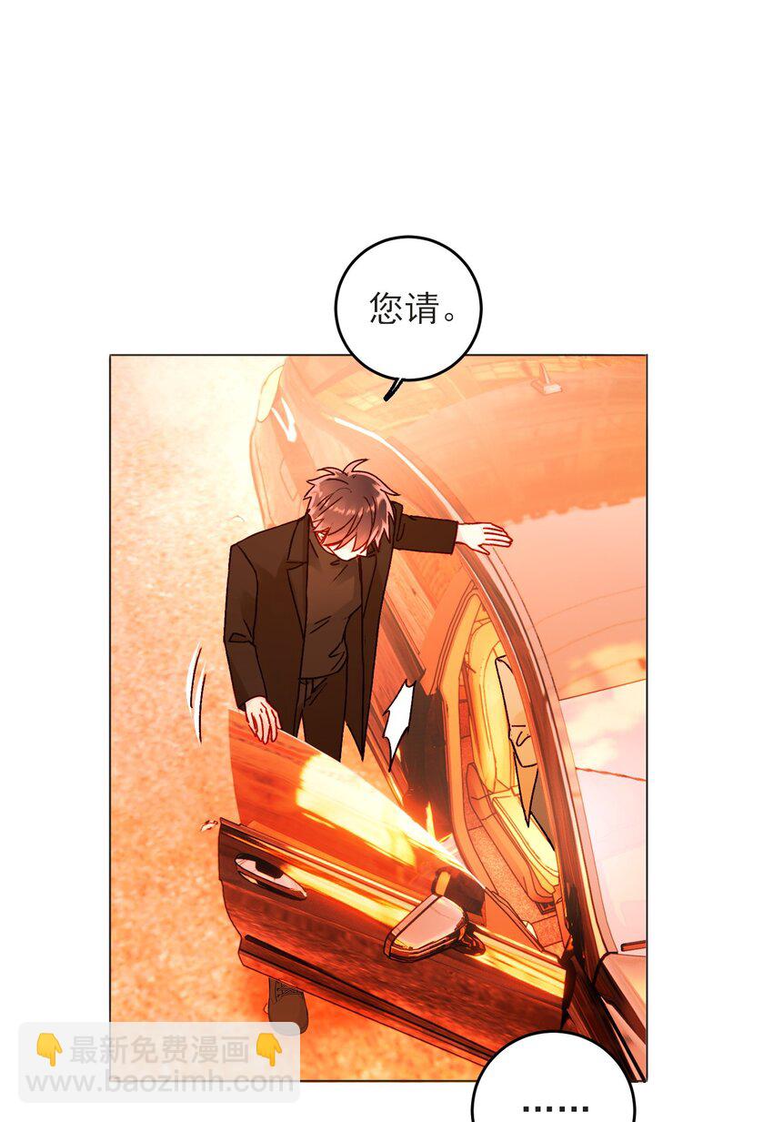 58 你知道欺骗我的后果吧-第59话