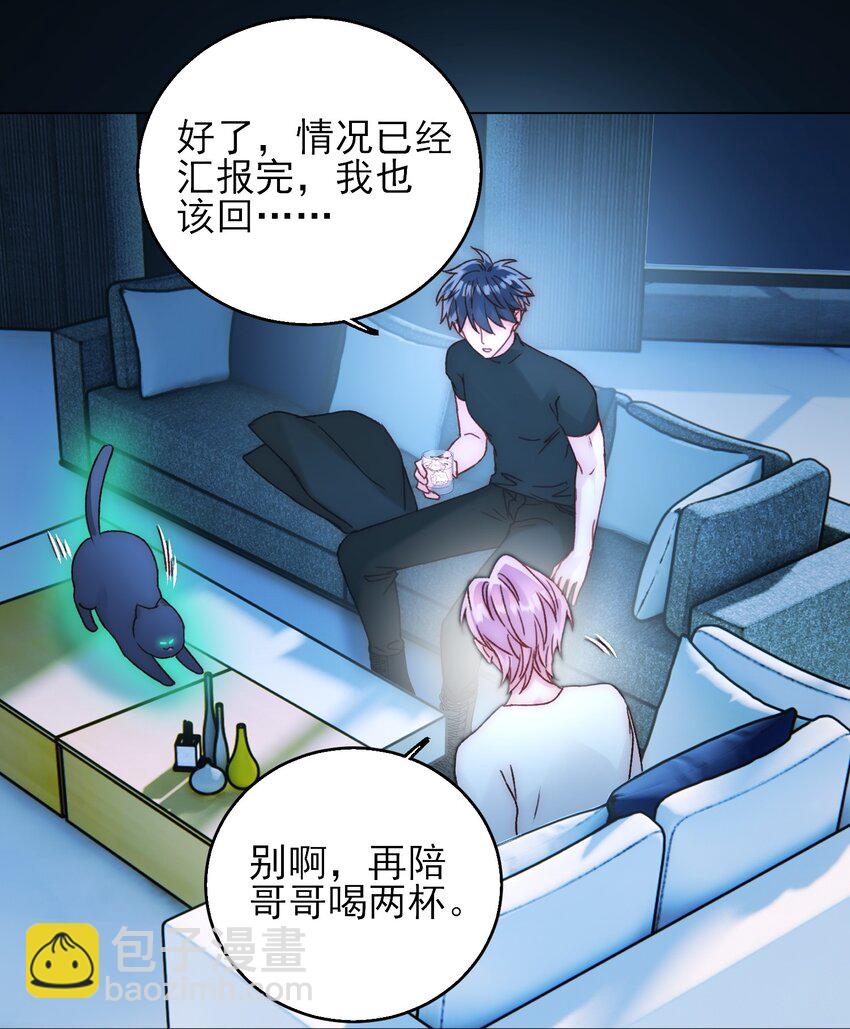 060 怎么不说话-第61话