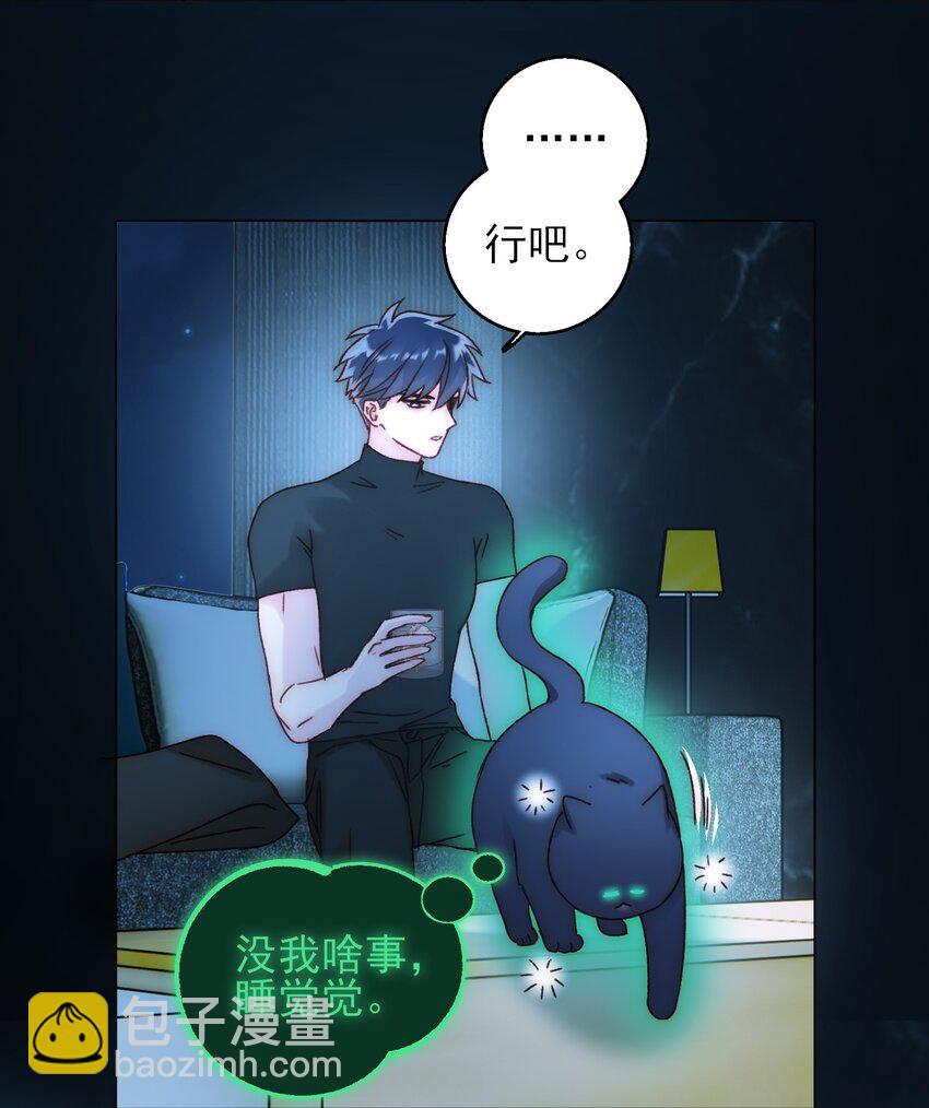 060 怎么不说话-第61话