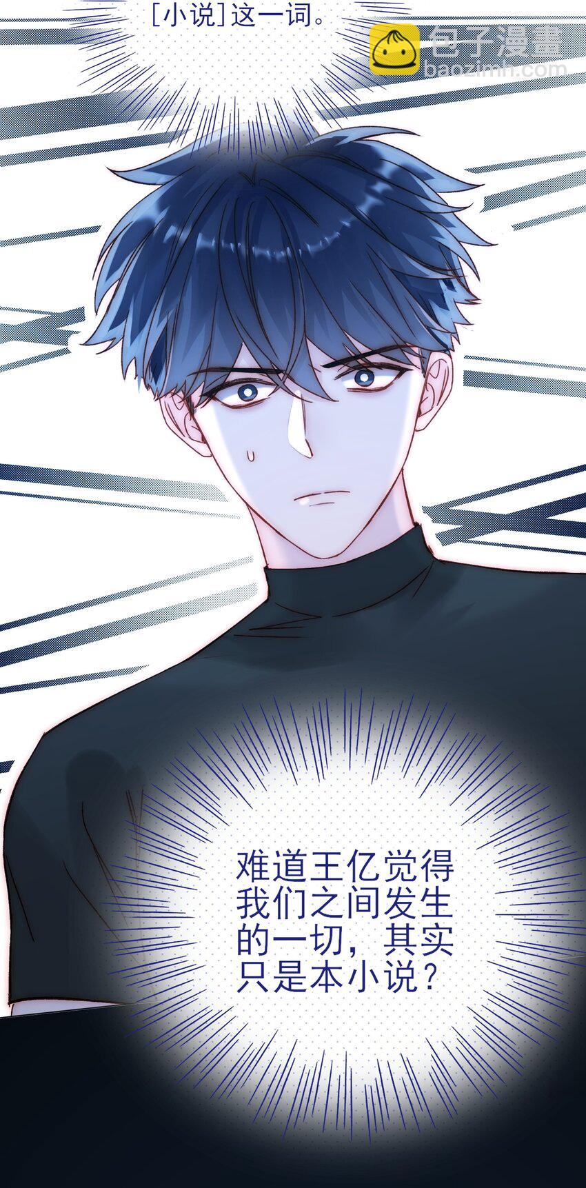 060 怎么不说话-第61话