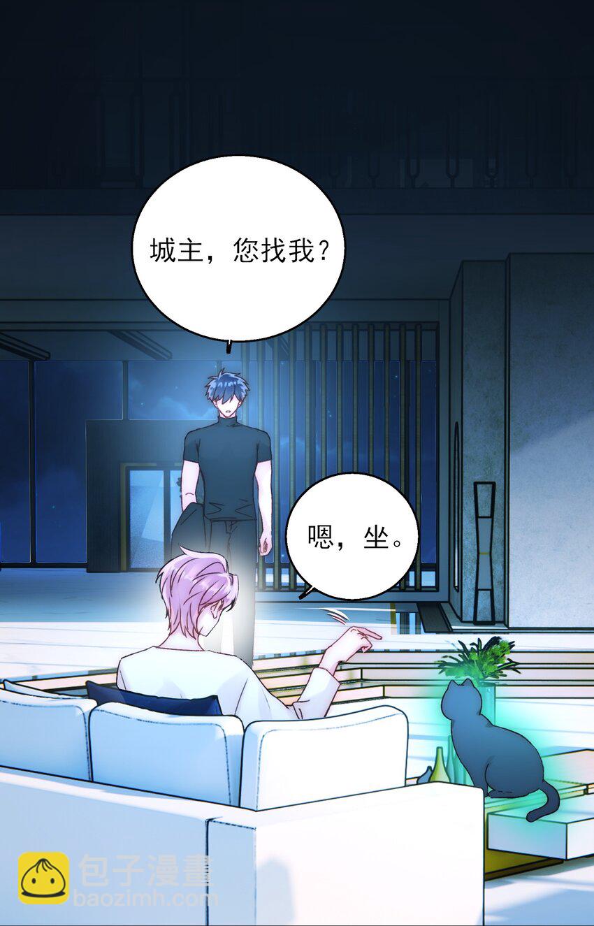 060 怎么不说话-第61话