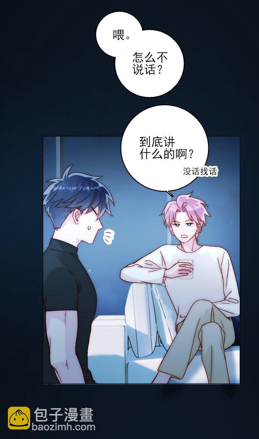 060 怎么不说话-第61话