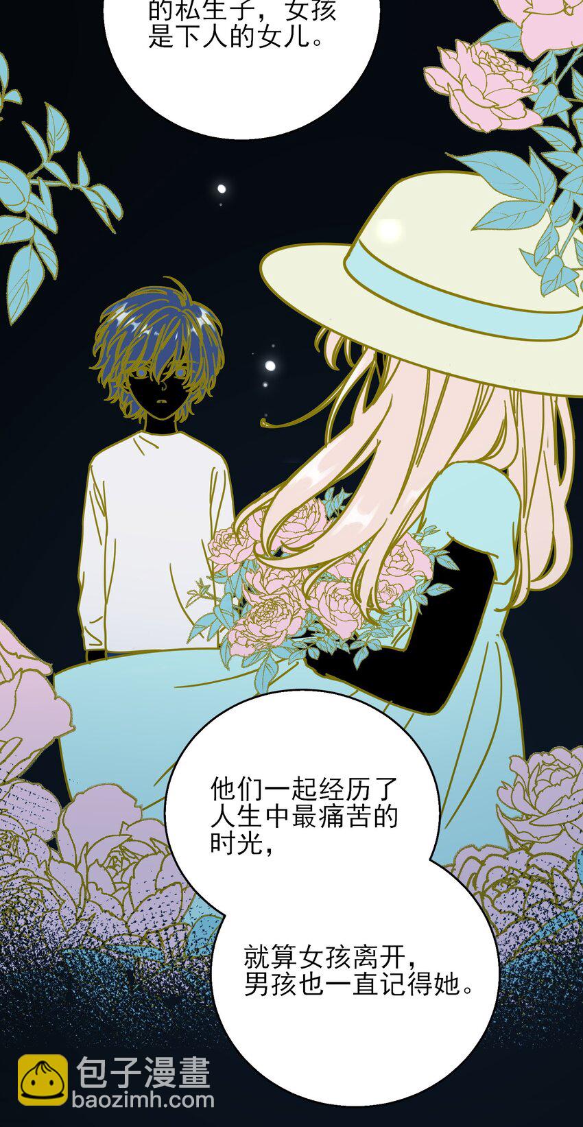 060 怎么不说话-第61话