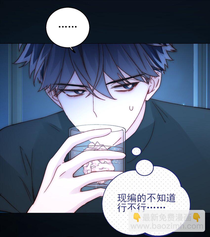 060 怎么不说话-第61话