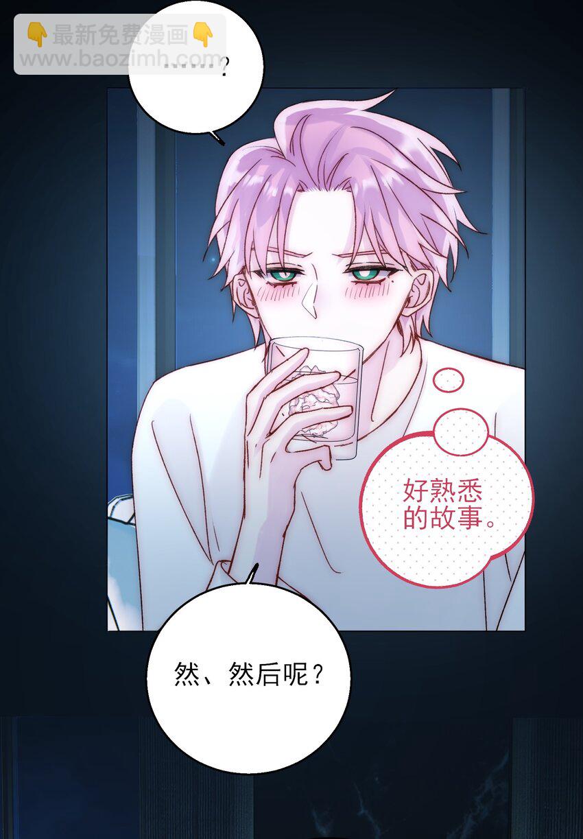 060 怎么不说话-第61话