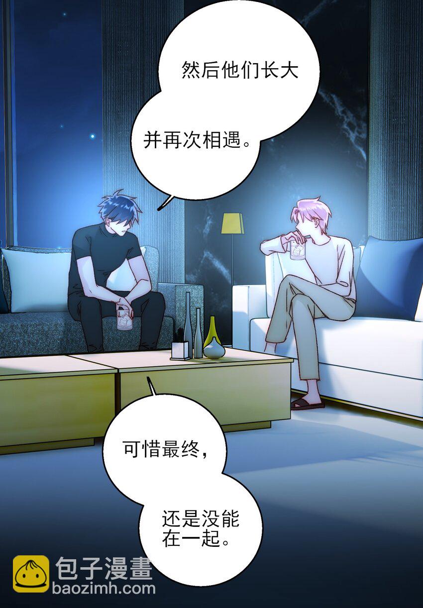 060 怎么不说话-第61话