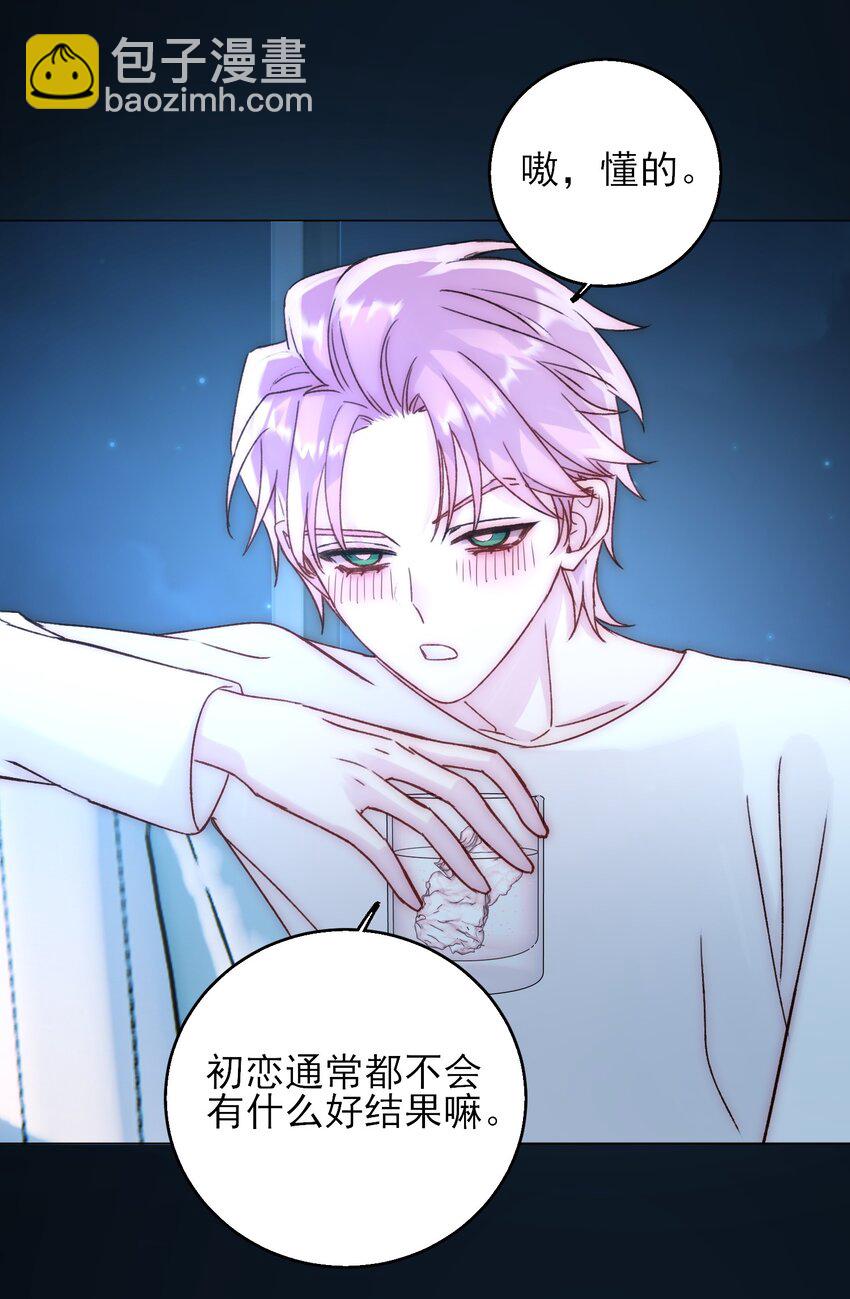 060 怎么不说话-第61话