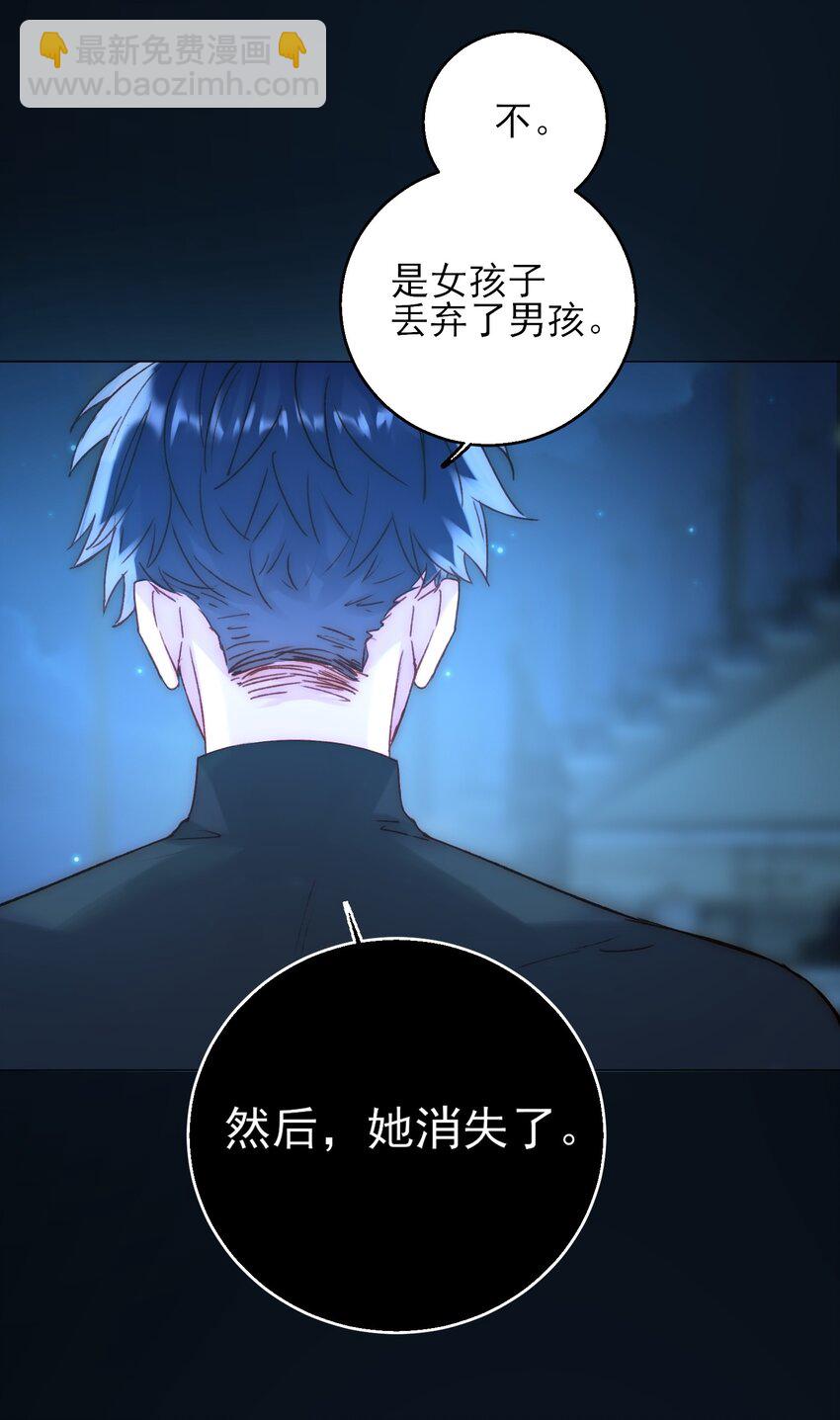 060 怎么不说话-第61话