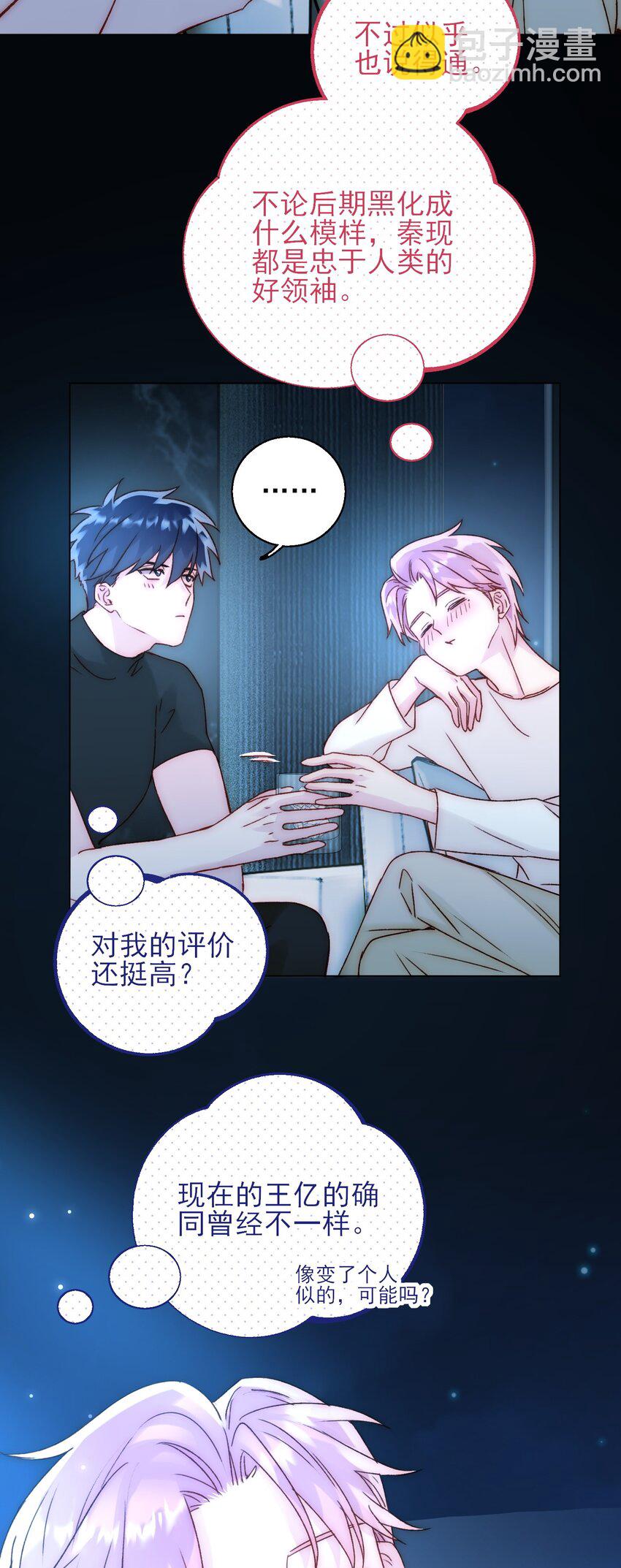 060 怎么不说话-第61话