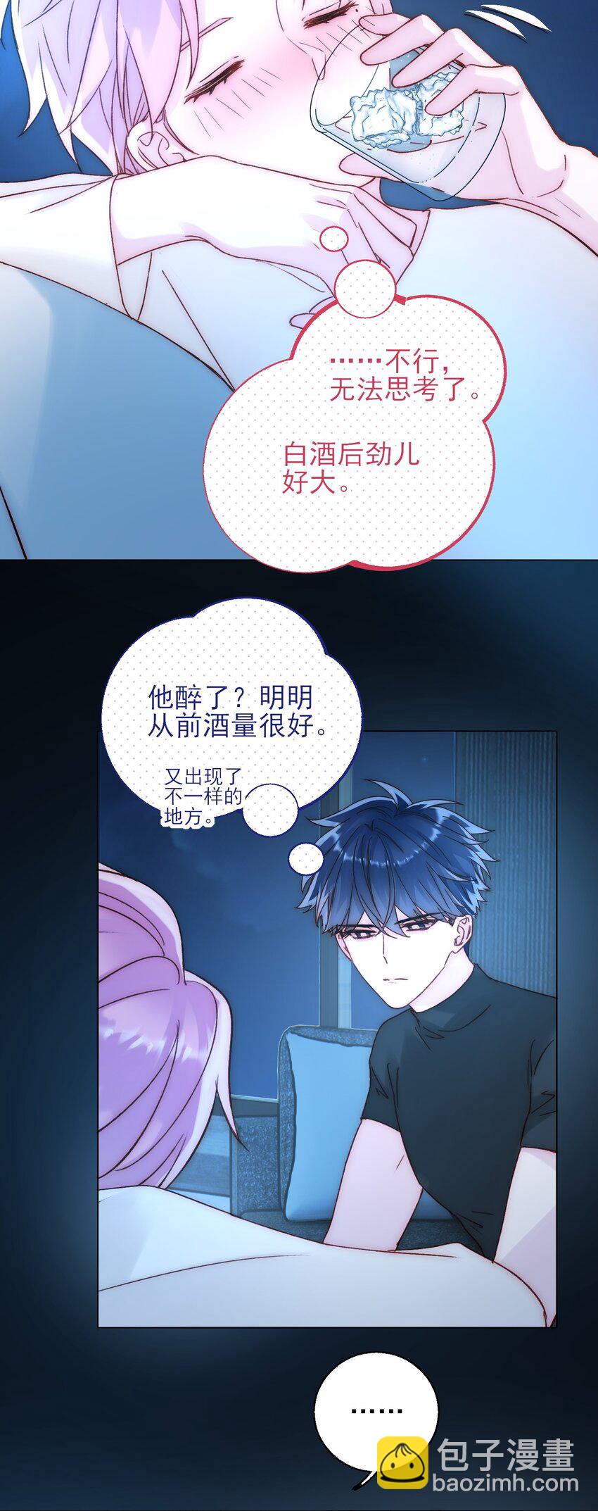 060 怎么不说话-第61话