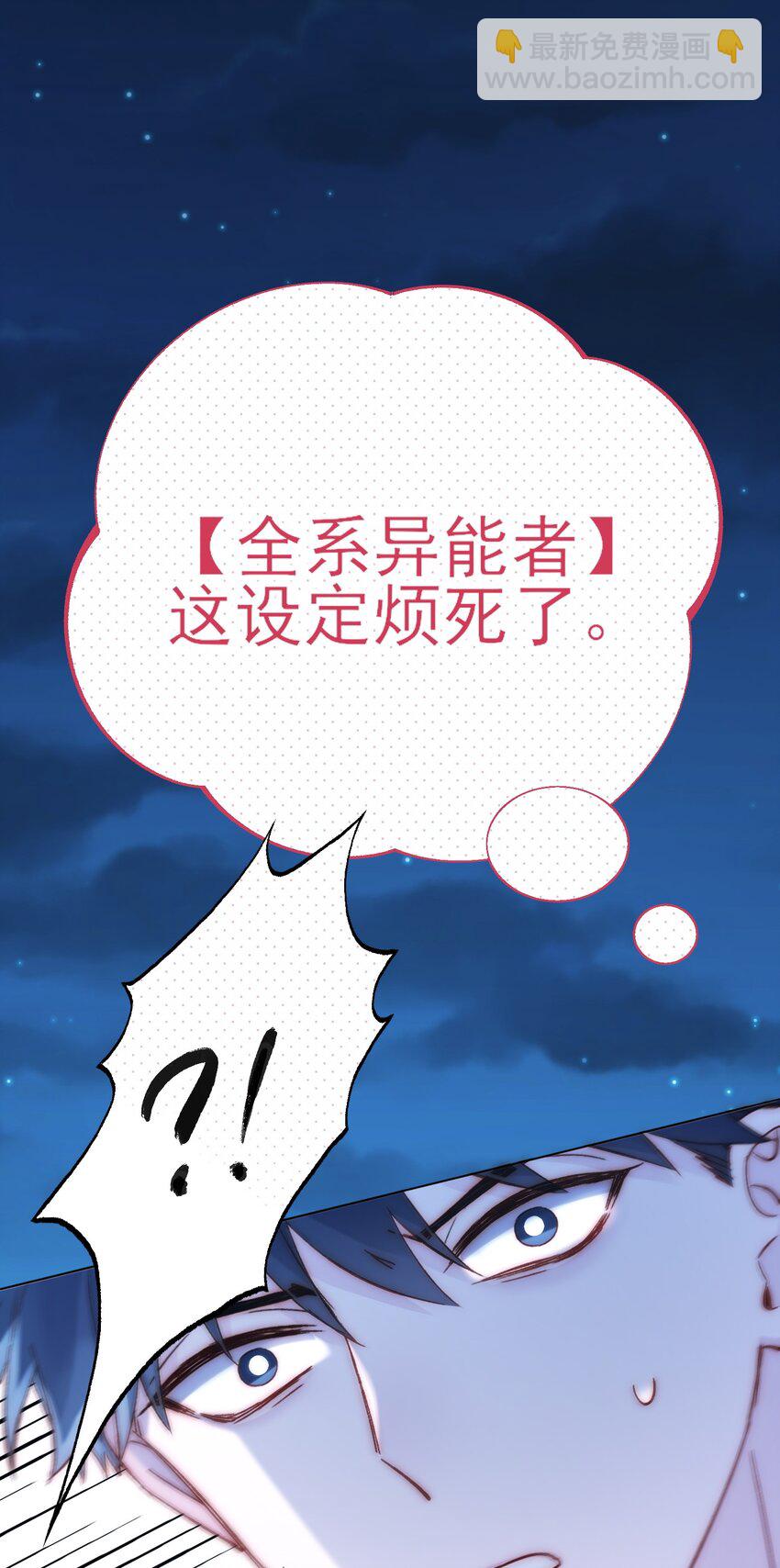 060 怎么不说话-第61话