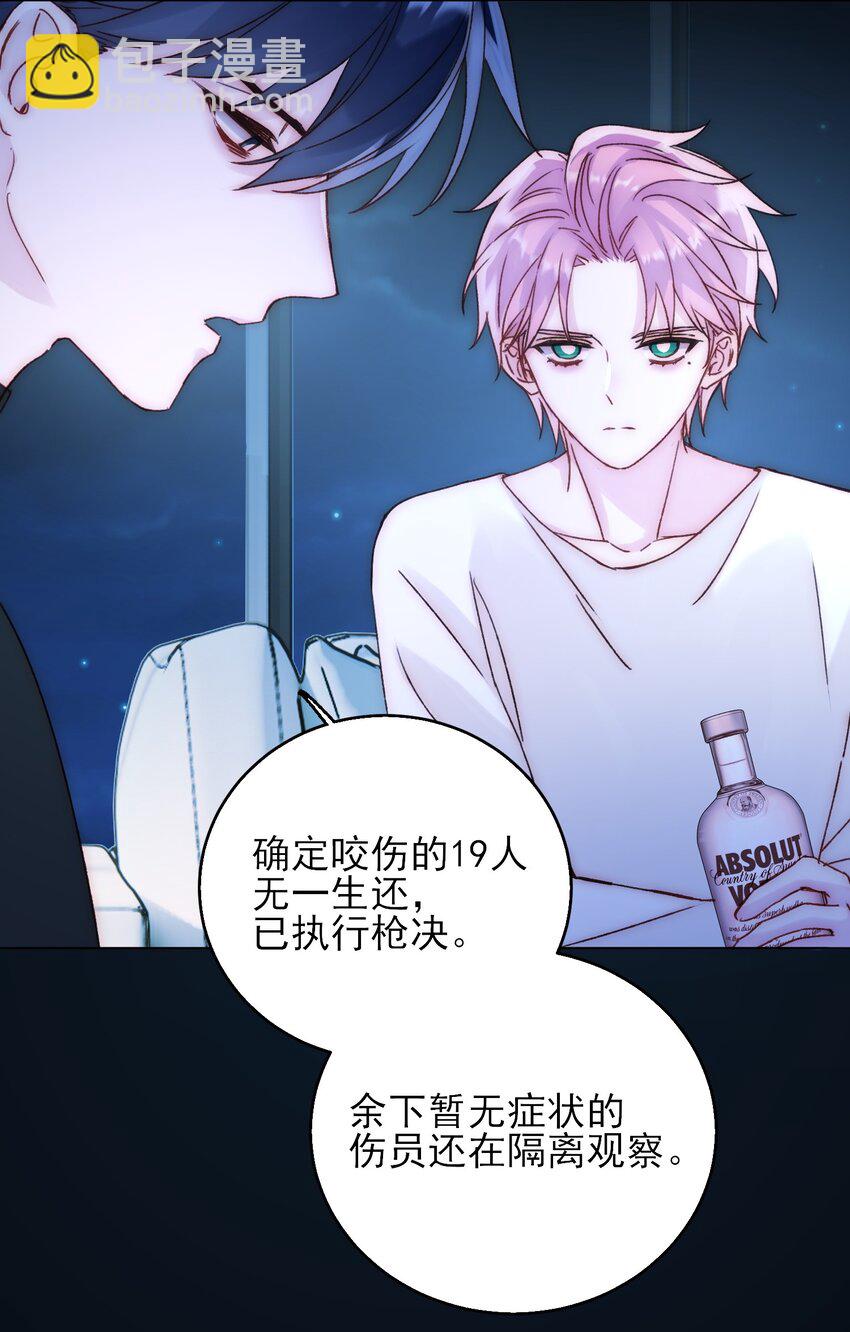 060 怎么不说话-第61话