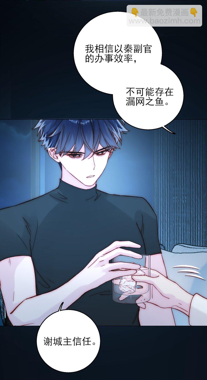 060 怎么不说话-第61话