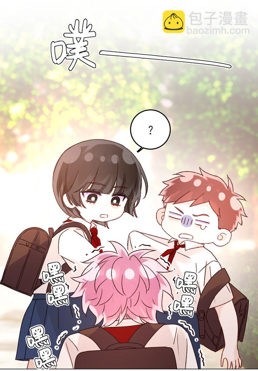 062 被伤害很痛的-第63话