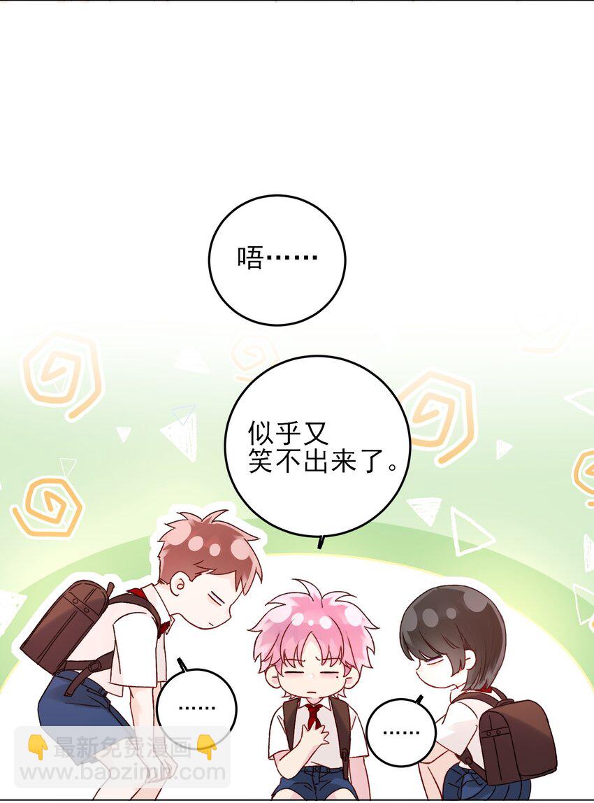062 被伤害很痛的-第63话