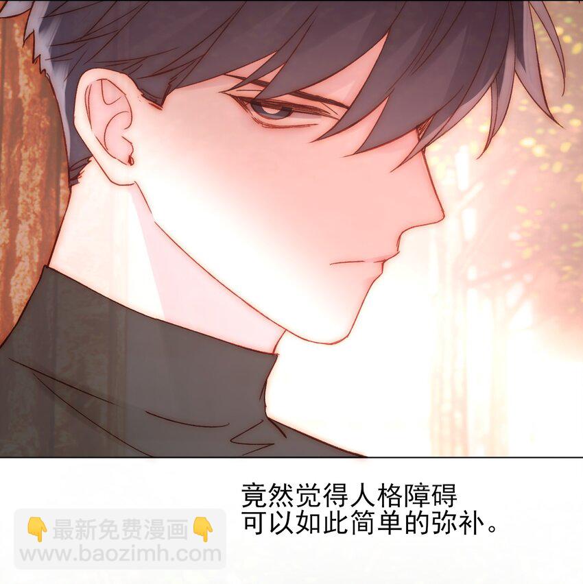 062 被伤害很痛的-第63话