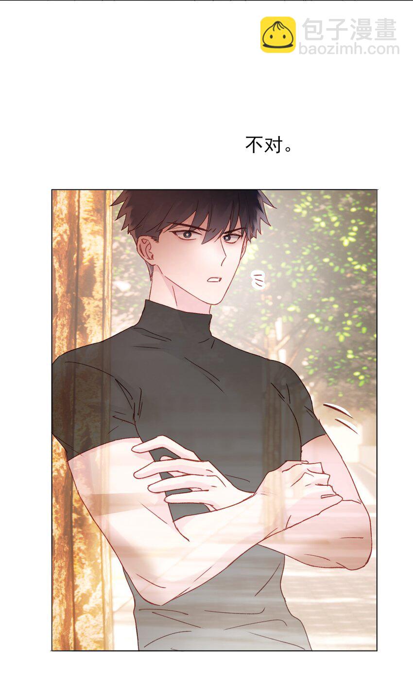 062 被伤害很痛的-第63话