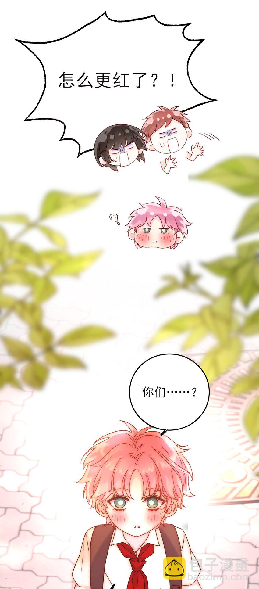 062 被伤害很痛的-第63话
