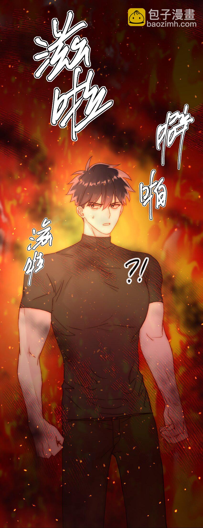 062 被伤害很痛的-第63话