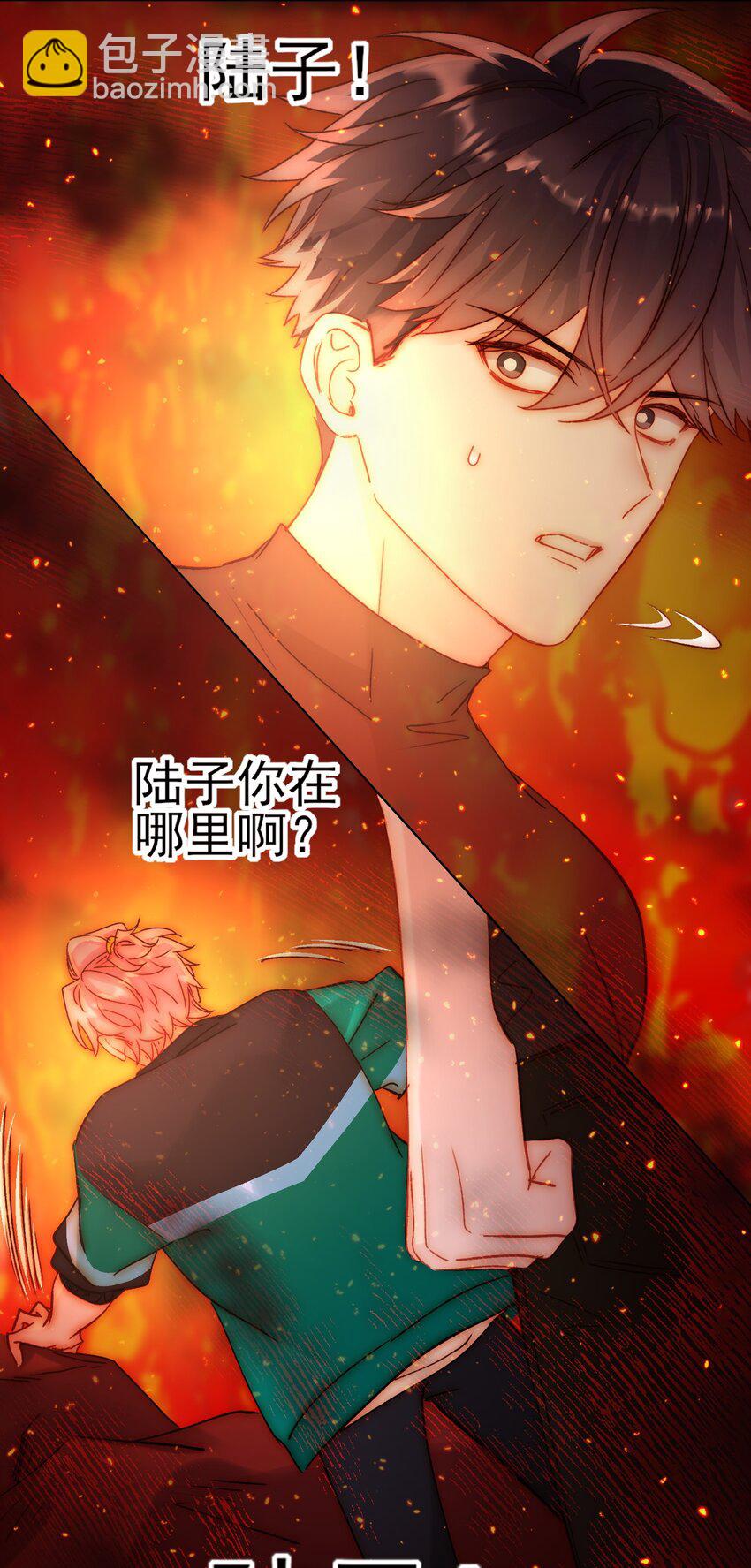 062 被伤害很痛的-第63话
