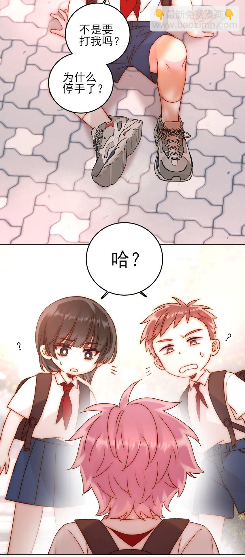 062 被伤害很痛的-第63话
