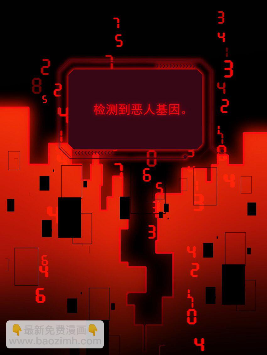 062 被伤害很痛的-第63话