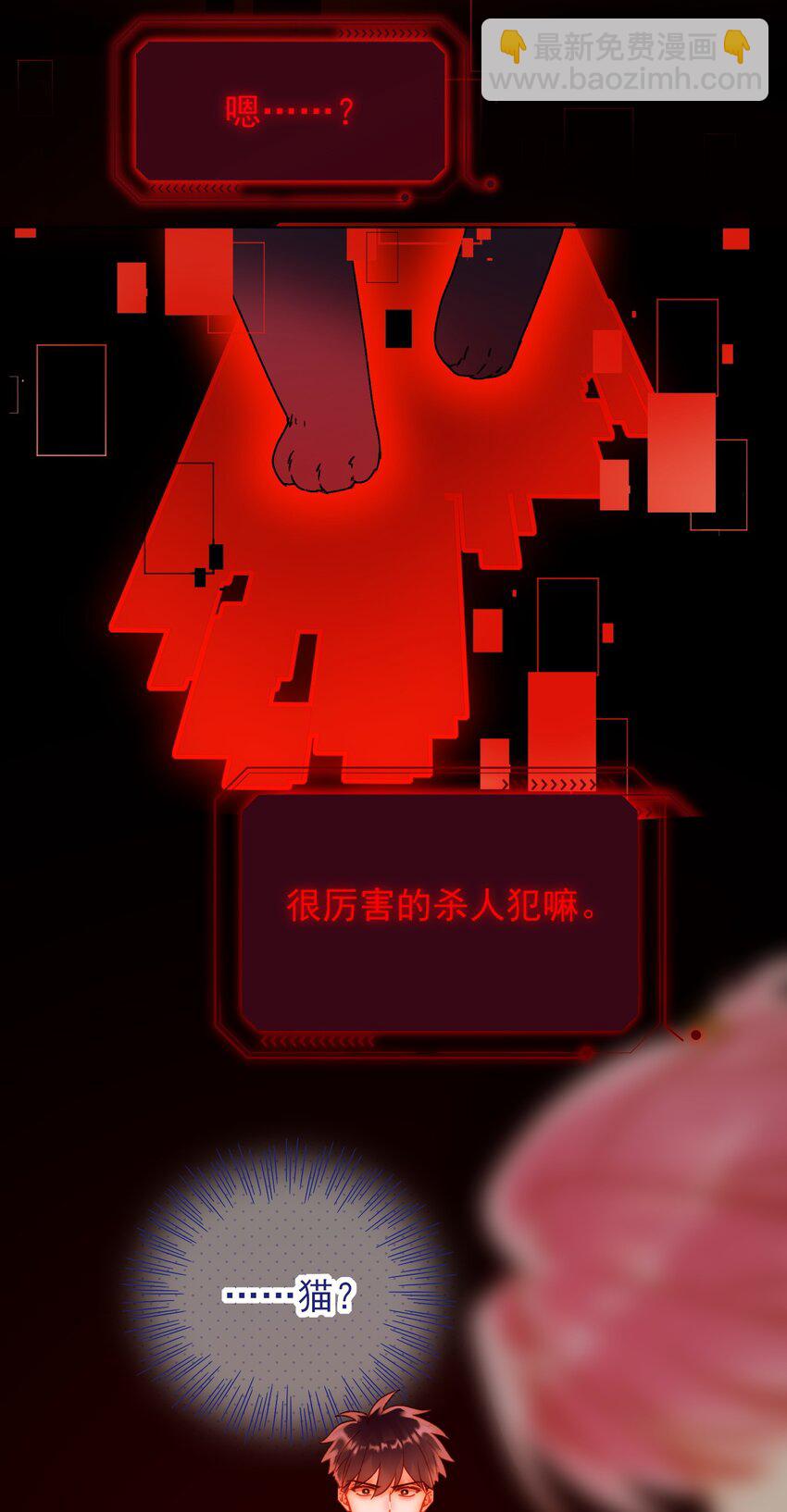 062 被伤害很痛的-第63话