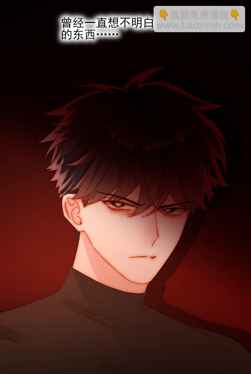 062 被伤害很痛的-第63话