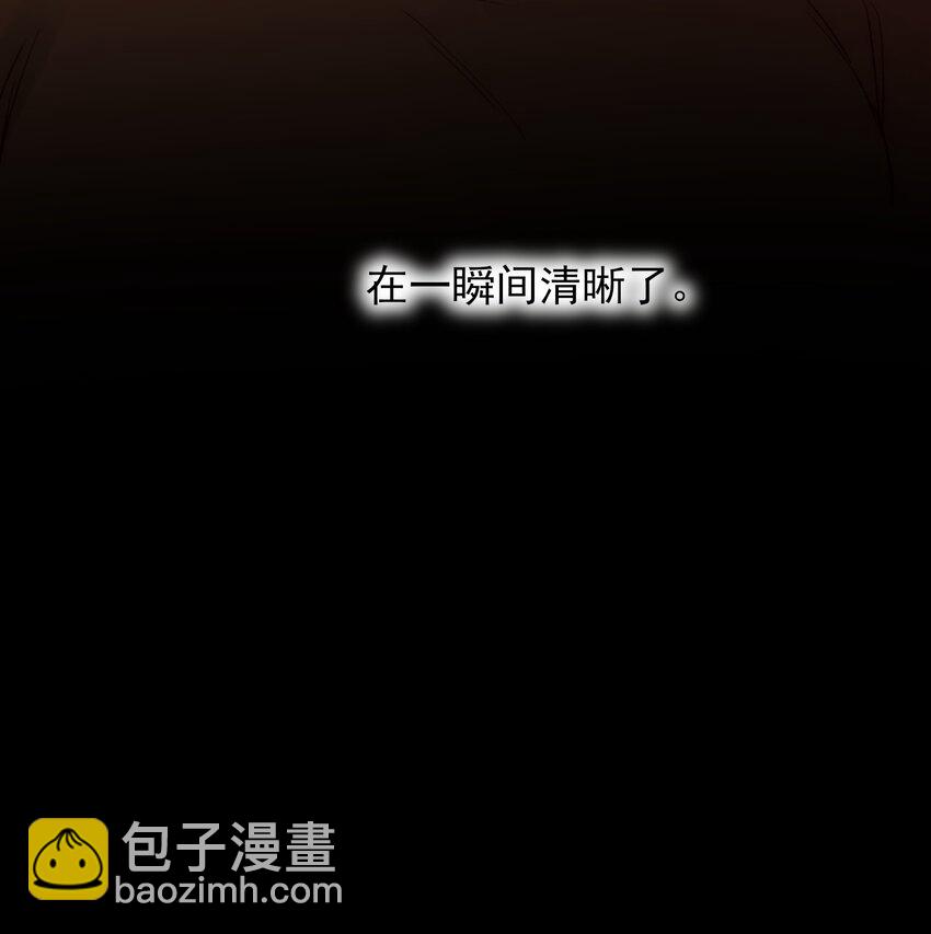 062 被伤害很痛的-第63话