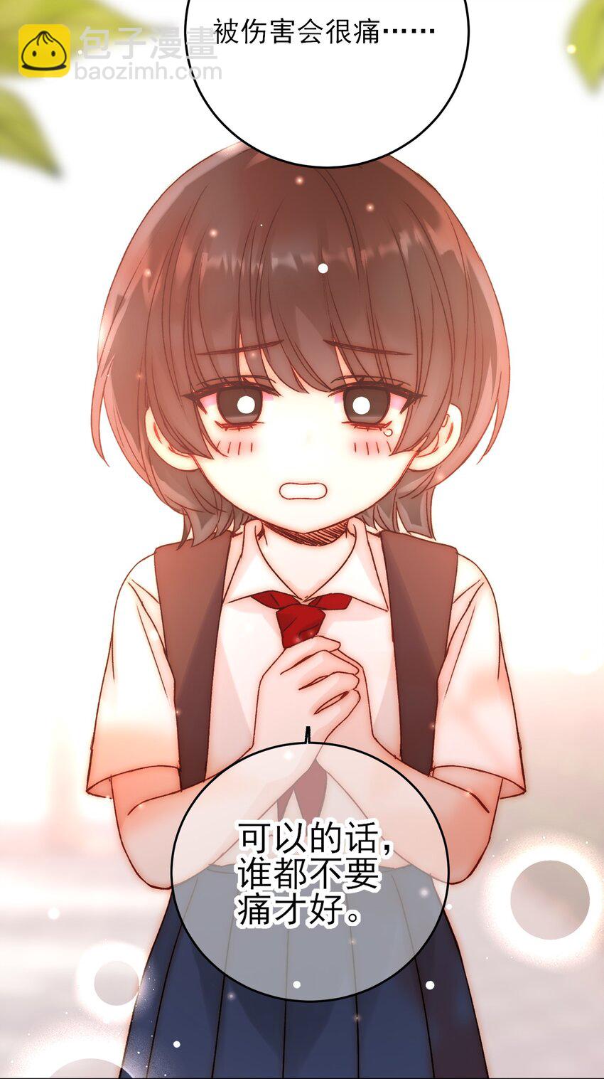 062 被伤害很痛的-第63话