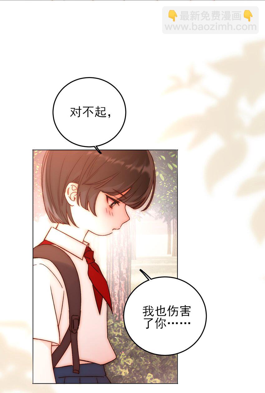 062 被伤害很痛的-第63话