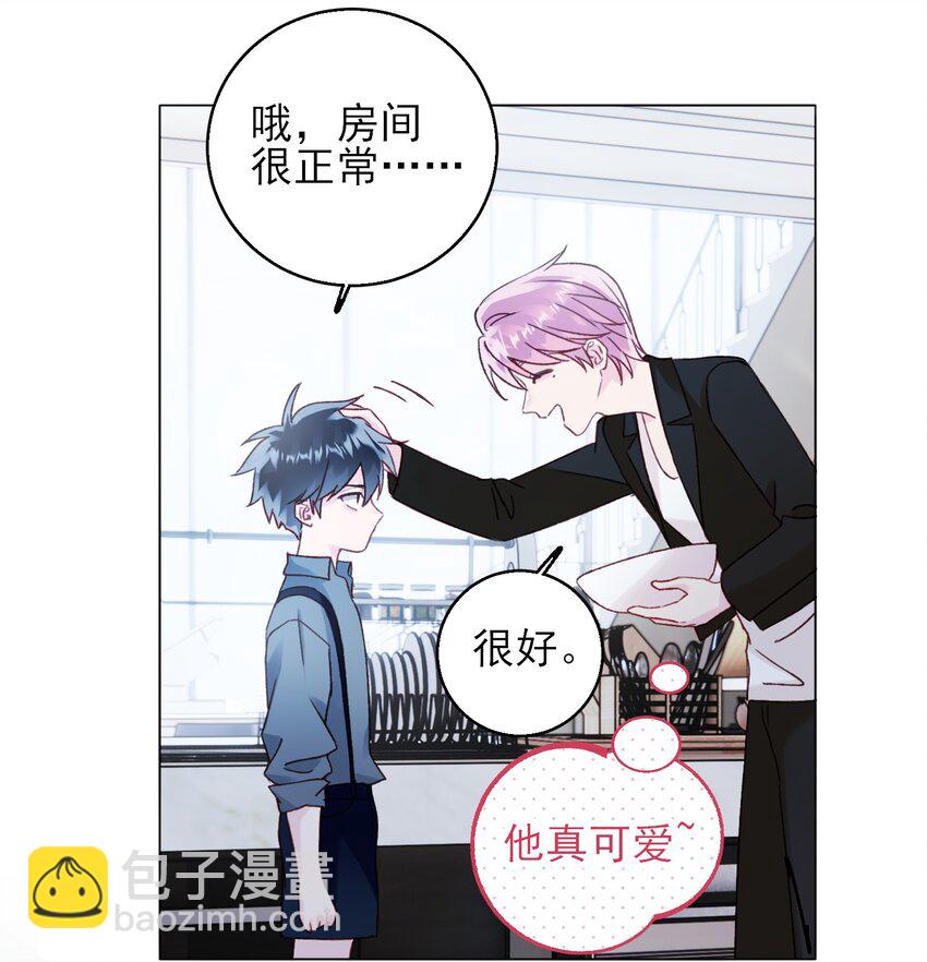 064 如果有下辈子-第65话