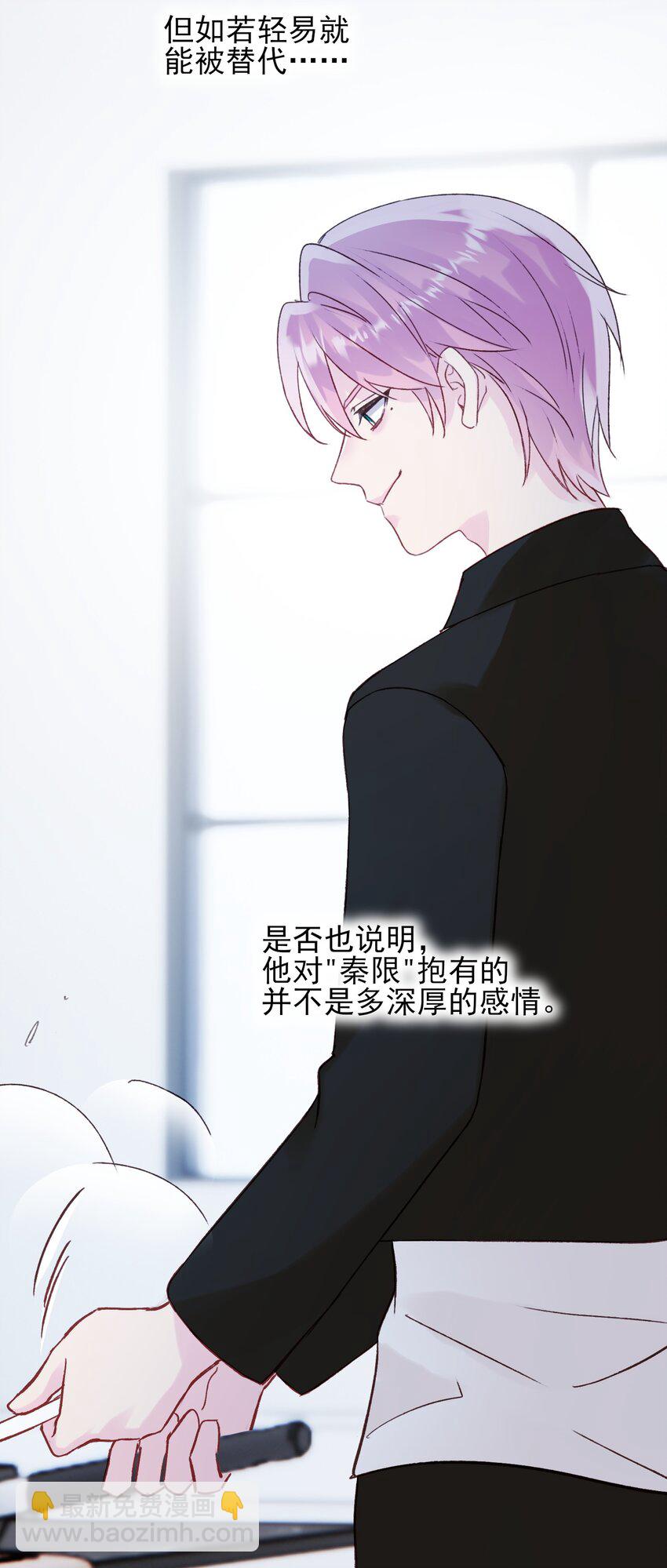 064 如果有下辈子-第65话