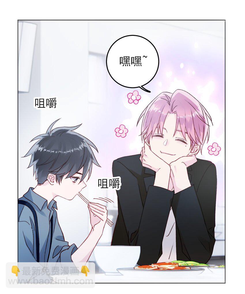 064 如果有下辈子-第65话