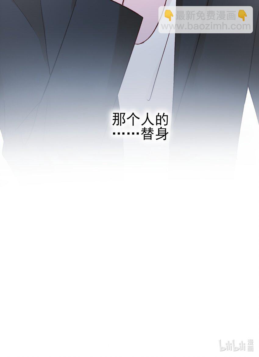 064 如果有下辈子-第65话