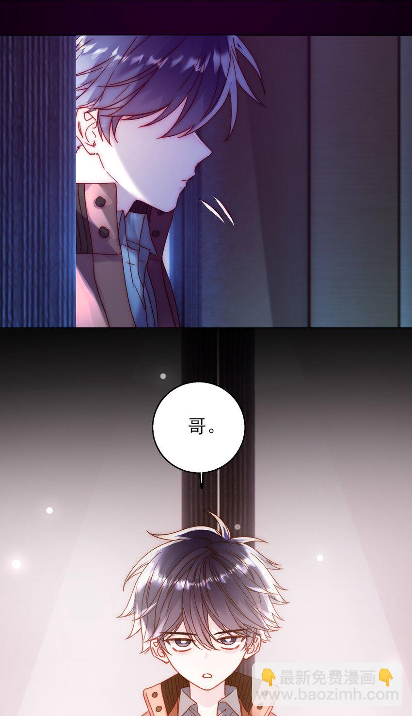 066 各取所需(1/2)-第67话