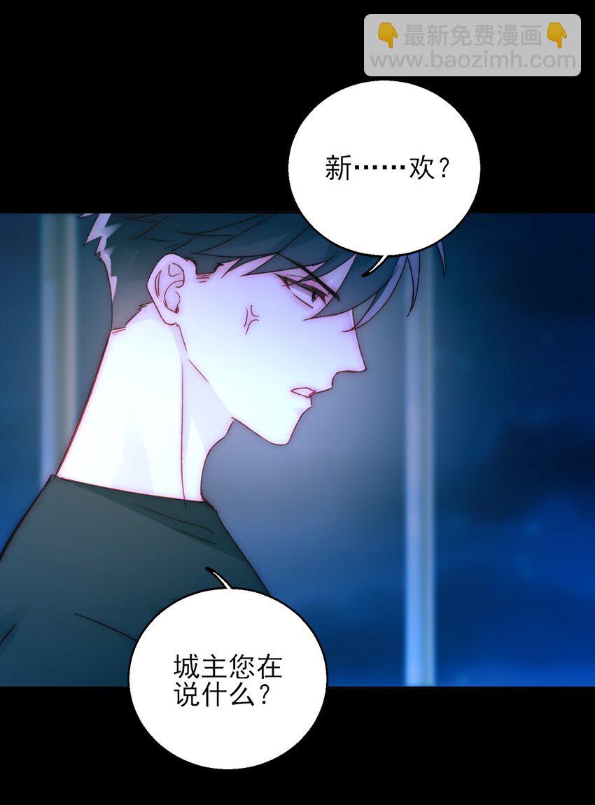 066 各取所需(1/2)-第67话