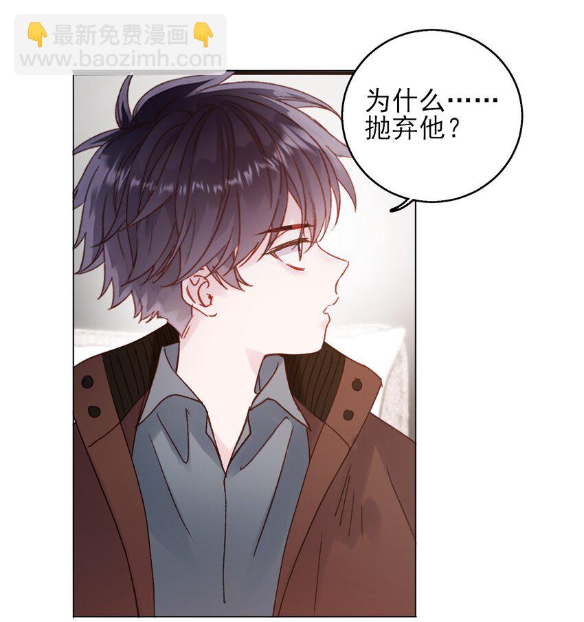 066 各取所需(1/2)-第67话