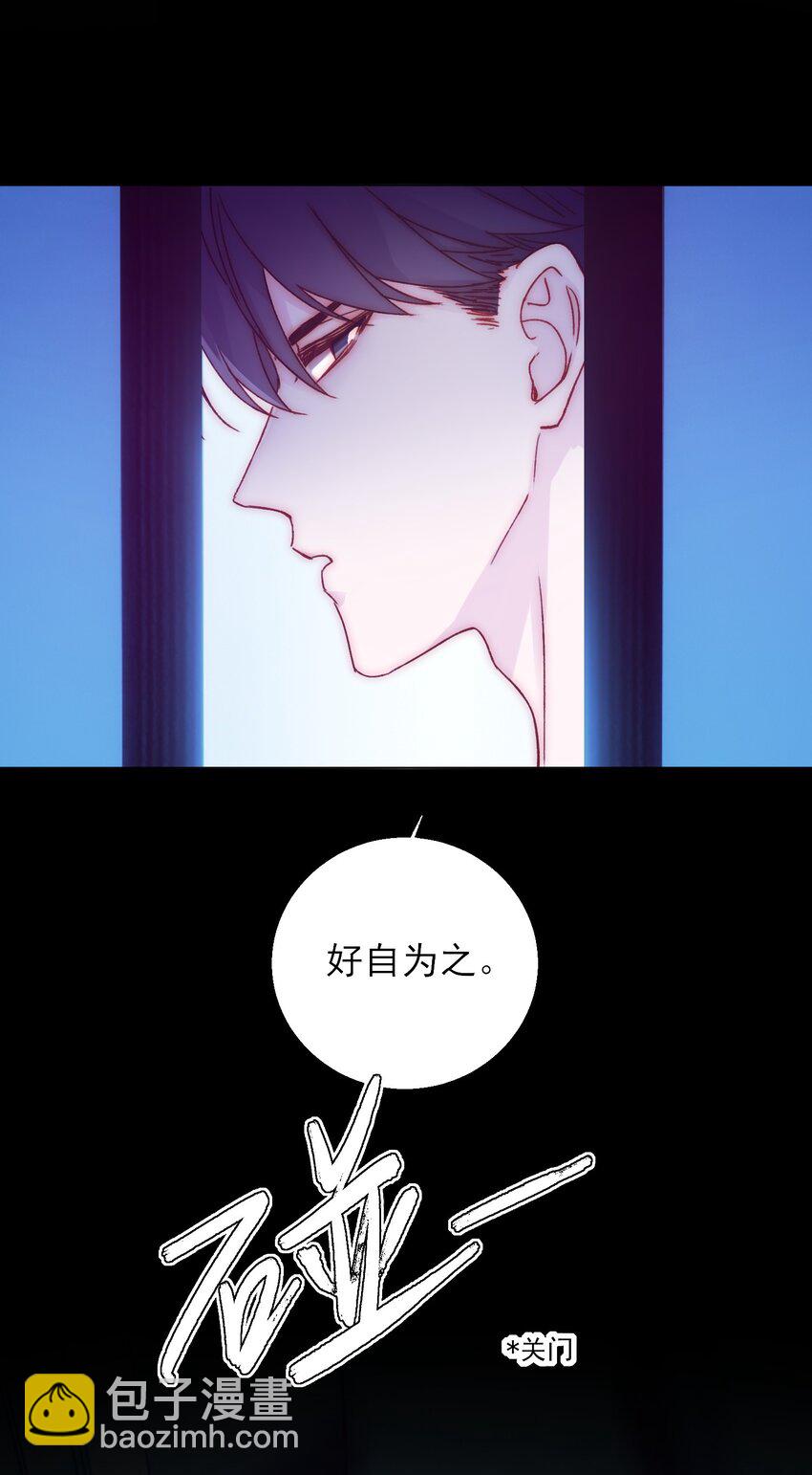 066 各取所需(1/2)-第67话