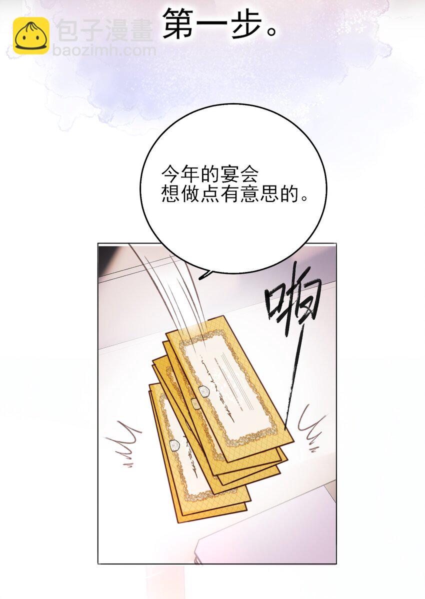 068 终于到这个时候了-第69话