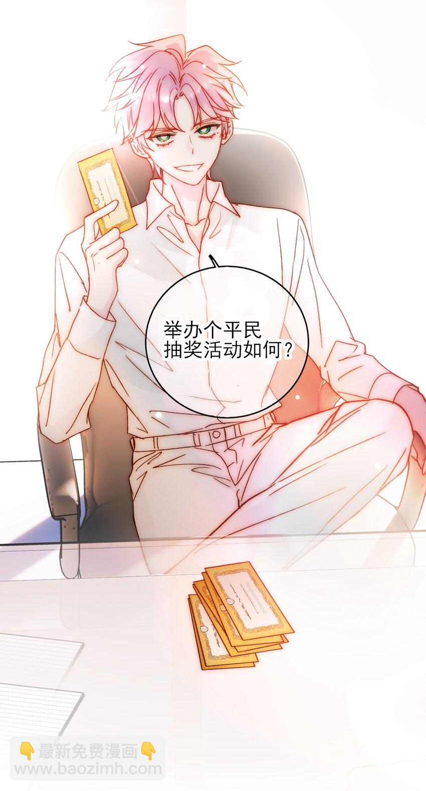 068 终于到这个时候了-第69话